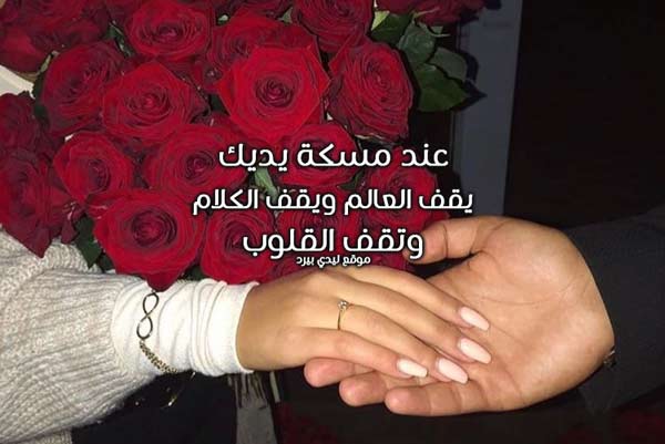 رومانسية قصيره