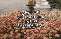 حلو لشخص