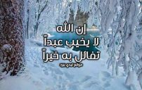 كلام حلو يفرح 6 كلام حلو يفرح