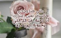 كلام لبنت احبها 7 كلام لبنت احبها