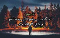 للزوج روعة 1