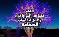 السعادة قصير