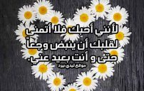 حب لشخص بعيد عنك