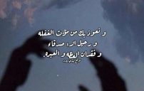 حزينة عن فراق الاصدقاء