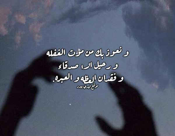 حزينة عن فراق الاصدقاء