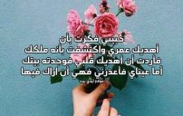 تهديها لحبيبك