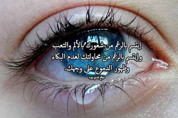 عن السعادة والابتسامة