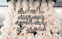 اهديه لحبيبي