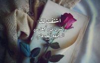 كلام شوق لشخص