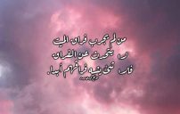 كلام عن فراق الميت 20 كلام عن فراق الميت