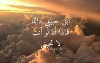 تهديها لحبيبك