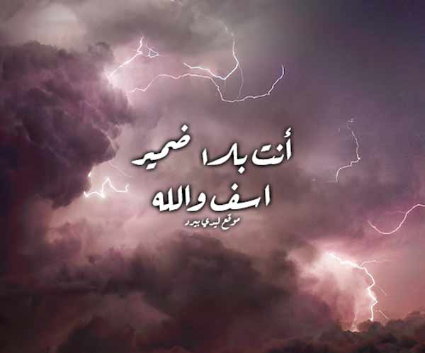 لشخص بلا ضمير