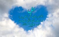 بالسعادة للاب