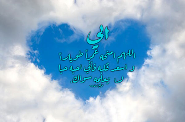 بالسعادة للاب