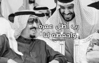 دعاء للملك سلمان 12 للملك سلمان