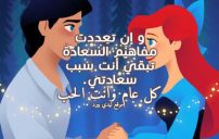 رسائل عيد الحب للمتزوجين 10 رسائل عيد الحب للمتزوجين