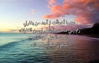 لشخص اخطأت في حقة