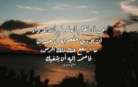 لشخص مريض