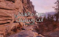 كلام انت ماتهمني 5 كلام انت ماتهمني