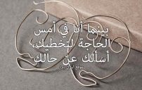 كلام حب وفراق حلو 3 كلام حب وفراق حلو