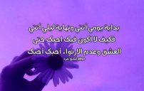 كلام حلو للبنات غزل 14 كلام حلو للبنات غزل