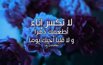 كلام حلو وحزين 4 كلام حلو وحزين