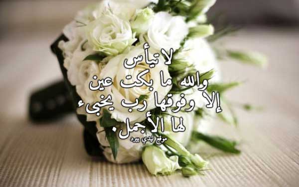 رفع معنويات مريض السرطان