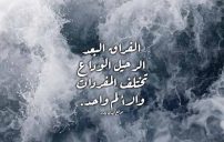 كلام فراق وعتاب 17 كلام فراق وعتاب