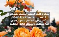 لشخص مريض