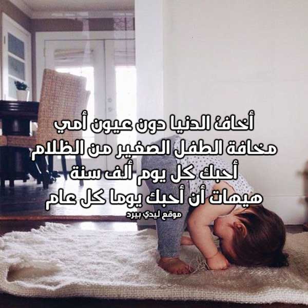 بطاقات عيد الام