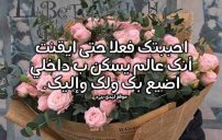 احلى كلام حب قصير