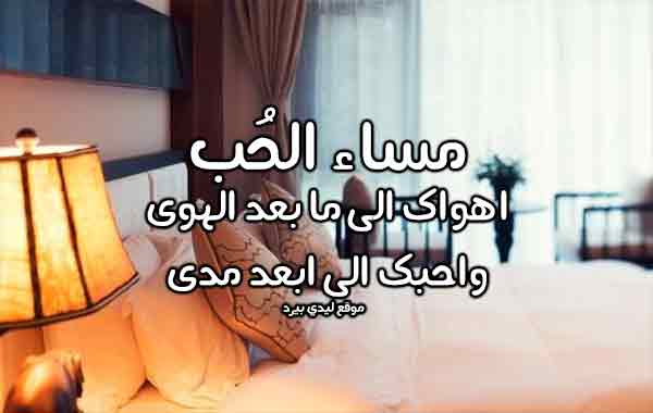 مسائية للمتزوجين