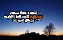 جميلة لصديقتي