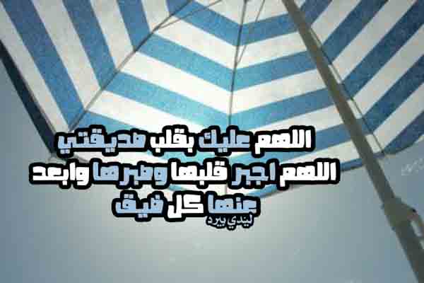 لصديقتي من الضيق 1