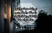 دعاء رمضان لصديقتي 6 صور دعاء رمضان لصديقتي