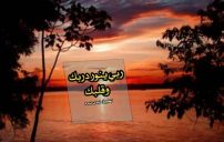 صورة مقال رد على تعليق منور