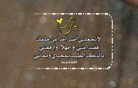 مسجات ادعية جميلة 4 مسجات ادعية جميلة