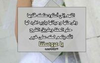 حالات زواج للواتس اب