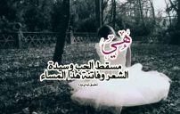 كلمات للعروسة جميلة