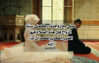 نصائح للعريس ليلة الدخلة