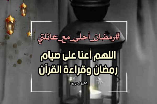 احلى مع عائلتي2
