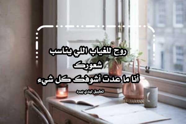 رسائل عتاب للحبيب القاسي 1 رسائل عتاب لحبيبي