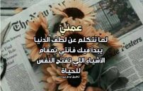 رسائل مدح العمة