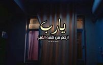 افضل دعاء للميت