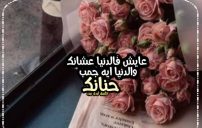 كلام أنا هنا عشانك 4 كلام أنا هنا عشانك