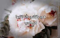 كلام حب الاب لطفلة