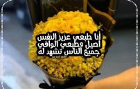 كلام عن طبعي 3 كلام عن طبعي