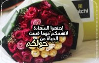 اجمل كلام طيب 19 اجمل كلام طيب