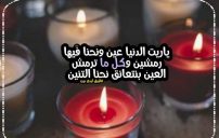 احلى كلام غزل سوري 16 احلى كلام غزل سوري