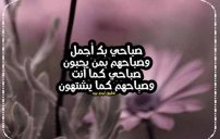 احلى كلام في الصباح 15 احلى كلام في الصباح